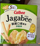 卡樂(lè)比（Calbee）薯片 薯?xiàng)l三兄弟 淡鹽味75g/盒 獨(dú)立小包 休閑解饞零食 膨化食品 曬單實(shí)拍圖