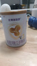 圣元（Synutra）優(yōu)博剖蓓舒 嬰兒配方牛奶粉 12-36月 3段150克*2罐 (歐洲奶源） 曬單實(shí)拍圖