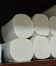 藍(lán)漂XPLUS會(huì)員聯(lián)名款 6層150克*21卷共3.15kg無芯卷紙 扁卷紙衛(wèi)生紙巾 曬單實(shí)拍圖
