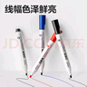 得力(deli) 白板筆套裝 可擦易擦?xí)鴮戫樆?辦公文具會議教學(xué) 7黑2藍1紅混色 10支/盒 33176 曬單實拍圖