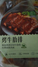 卓宸 澳洲Coles美式煙熏烤牛肋排2斤 牛肉生鮮加熱即食  源頭直發(fā) 曬單實(shí)拍圖