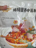 秋田滿滿兒童面粉 松餅粉小麥營(yíng)養(yǎng)面粉制作蛋糕松餅粉糕點(diǎn)饅頭 【3階】0鈉高鈣 中筋面粉1000g 曬單實(shí)拍圖
