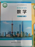 【新華書(shū)店正版】2025新版初一7七年級(jí)上冊(cè)部編版人教版語(yǔ)文英語(yǔ)書(shū)+北師大版數(shù)學(xué)書(shū)全套3本教材課本七年級(jí)上冊(cè)全套教科書(shū)七7上語(yǔ)數(shù)英教科 曬單實(shí)拍圖