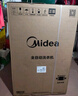 美的（Midea）波輪洗衣機(jī)全自動(dòng)家用 MB90V33B 9公斤 一級(jí)能效節(jié)能 100%健康除螨 專利免清洗 宿舍租房 以舊換新 曬單實(shí)拍圖