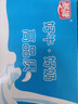 燕塘 原味酸奶飲品 250ml*24盒 量販禮盒裝 常溫酸牛奶 乳酸菌飲料 曬單實(shí)拍圖