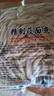 野禾食品莜面魚魚山西正宗特產(chǎn)兒童早餐燕麥面低脂粗糧速食生鮮面點(diǎn)條疙瘩 莜面魚魚買3袋送2袋【到手5袋】 真空包裝廠家直銷專做莜面30年 曬單實(shí)拍圖