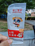 不二寶貝山楂棒棒糖100g水果棒兒童零食水果條原果打漿制作搭寶寶零食 曬單實(shí)拍圖