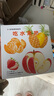 【當當正版童書】0-3歲食育玩具書【6套裝】好好吃的水果蔬菜全3冊 寶寶繪本紙板書撕不爛早教輔食書 幼兒認知小百科吃水果吧吃蔬菜吧好吃的蔬菜紙板書好習慣培養(yǎng)立體書 0-3歲食育玩具書：吃水果吧 曬單實拍圖