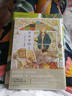 【贈貼紙+海報明信片】格里格外（插畫漫畫作者天然,蓄力兩年暢銷口碑佳作、豆瓣高分《生活蒙太奇》同系列續(xù)作) 曬單實拍圖