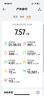 華為（HUAWEI）手環(huán) 10 標(biāo)準(zhǔn)版智能手環(huán)專業(yè)睡眠分析 情緒健康 鋁合金機(jī)身 心率監(jiān)測(cè) 運(yùn)動(dòng)手環(huán)華為手表手環(huán)9升級(jí) 曜石黑 【增強(qiáng)型聚合纖維表殼】 曬單實(shí)拍圖
