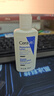 適樂(lè)膚（CeraVe）修護(hù)保濕潤(rùn)膚乳88ml試用體驗(yàn)裝 曬單實(shí)拍圖