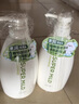 惠潤（SUPER MiLD）肌底洗發(fā)水綠野芳香600ml清爽蓬松護發(fā)洗頭膏男女士京東自營正品 曬單實拍圖