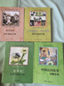 整本書分級大閱讀課程叢書 贈閱讀手冊 田螺姑娘：中國民間故事 慈母情深 少年讀史記·帝王之路 昆蟲記 五年級上冊必讀課外書正版推薦 五年級上冊 4本套裝 曬單實拍圖