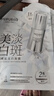美膚寶冰川白套裝護膚品美白淡斑祛斑煙酰胺煥白淡化痘印化妝品生日禮物 【美白淡斑】3件套（水乳精華） 曬單實拍圖
