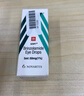 【原研進(jìn)口】派立明 布林佐胺滴眼液 5ml:50mg/盒 3盒裝 曬單實(shí)拍圖