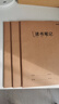 晨光（M&G）【16K/讀書筆記/3本裝】學(xué)生作業(yè)本軟面抄加厚米黃護(hù)眼學(xué)生專用筆記本加厚辦公本子32頁(yè)F16360J 曬單實(shí)拍圖