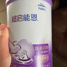 雀巢（Nestle）超啟能恩1段380克嬰兒乳蛋白部分水解配方奶粉一段試用裝罐裝 1罐 曬單實(shí)拍圖
