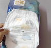 宜嬰新夢(mèng)想家全包臀小內(nèi)褲XL36片拉拉褲超薄【品牌直供 安心品質(zhì)】 曬單實(shí)拍圖