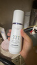 維特絲377美白爽膚水乳補(bǔ)水保濕水護(hù)膚精華水濕敷水淡斑護(hù)膚品細(xì)致毛孔 曬單實(shí)拍圖