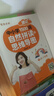 【抖音同款】雪梨老師自然拼讀+思維導圖速記中小學1500詞英語單詞入門教材 速記中小學1500詞趣味音標 曬單實拍圖