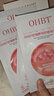 OHBT補水面膜10片曬后修復(fù)深度保濕舒緩抗皺緊致提亮膚色敏感男女士 曬單實拍圖