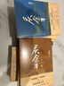 慶余年1-14套裝 共14冊 完結(jié)篇全集  貓膩封神之作 全新修訂版 張若昀 李沁 陳道明 吳剛主演同名電視劇原著 人民文學(xué)出版社 小說 曬單實拍圖