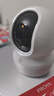 螢石CP1監控攝像頭800萬(wàn)極清4k室內無(wú)線(xiàn)WIFI監控器家用攝像頭雙向通話(huà)360度全景手機遠程一鍵呼叫 CP1-800萬(wàn)【W(wǎng)iFi版】 攝像頭【下單送64G】 曬單實(shí)拍圖