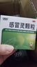 999三九感冒靈顆粒10g*9袋5盒裝感冒藥解熱鎮(zhèn)痛用于感冒引起的頭痛發(fā)熱鼻塞流涕咽痛緩解感冒癥狀 曬單實(shí)拍圖