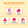 雙鯨 維生素D滴劑(膠囊型）維生素d3 400單位*60粒預防維生素D缺乏性佝僂病 嬰幼兒童成人促鈣吸收補鈣 d3 曬單實拍圖
