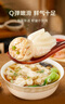 京東京造 鮮美蝦皇小餛飩750g 75只送湯料包18g 蝦仁兒童云吞早餐速食 曬單實(shí)拍圖