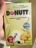 DONUTT 多麗泰國酵素益生菌大餐救星排便秘纖維飲益生元低聚果糖速溶高膳食補 益生菌酵素200g*1盒（10袋） 曬單實拍圖