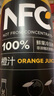 農(nóng)夫山泉100%純果汁NFC橙汁300ml*24瓶整箱裝鮮果冷壓榨0添加劑飲料 曬單實(shí)拍圖