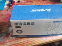愛教授電動洗鼻器家用手持鼻腔沖洗器鼻竇炎鼻塞通鼻洗鼻噴霧生理性鹽水 曬單實拍圖