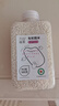 萬谷食美 有機(jī)糯米1斤（江米 黏米 東北五谷雜糧 粽子粘豆包 粥米伴侶） 曬單實(shí)拍圖