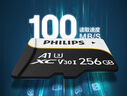 飛利浦（PHILIPS）64GB TF（MicroSD）存儲卡 A1 U3 V30 4K 行車(chē)記錄儀&安防監控專(zhuān)用內存卡 高速耐用 讀速100MB/s 曬單實(shí)拍圖