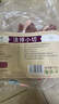 東來順 內(nèi)蒙古羔羊原切法排小切1斤（約4-6根） 戰(zhàn)斧法式羊排 燒烤食材 曬單實(shí)拍圖