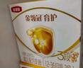 伊利金領(lǐng)冠育護(hù)【5倍DHA好腦力】幼兒奶粉3段(1-3歲)1200g三聯(lián)裝 曬單實(shí)拍圖