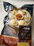 大希地老面小籠包 1500g 約60個(gè) 鮮肉內(nèi)餡 嵊州風(fēng)味 早餐半成品 曬單實(shí)拍圖