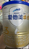 愛(ài)他美（Aptamil）卓傲幼兒配方奶粉3段（12—36月齡）800g*3罐  愛(ài)他美卓傲 曬單實(shí)拍圖