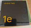 vivo iQOO TWS 1e 44H超長(cháng)續航 智能主動(dòng)降噪 超低游戲延遲適配小米蘋(píng)果榮耀手機 機甲白 情人節送禮物 曬單實(shí)拍圖