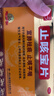 [特一]止咳寶片 0.35g*36片 10盒裝 宣肺祛痰止咳平喘。外感風(fēng)寒所致的咳嗽痰多清稀咳甚而喘慢性支氣管炎上呼吸道感染 曬單實(shí)拍圖