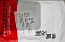 蟻淘鮮海兔子500g 滿籽筆管魚 魷魚籽墨魚仔烏章魚全籽小烏賊干新鮮干貨 海兔干500g約140-160個(gè) 曬單實(shí)拍圖