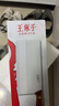 王麻子菜刀廚師專(zhuān)用廚片刀3號 切片切肉鍛打刀具廚房鋒利家用切菜刀 曬單實(shí)拍圖