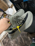 阿迪達(dá)斯Yeezy350夏日透氣男鞋灰橙椰子休閑鞋GW1229 38.5 曬單實(shí)拍圖