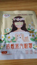 超亞健康聯(lián)名眼罩蒸汽熱敷混合香型睡眠遮光緩解眼疲勞眼部護(hù)理50片 曬單實(shí)拍圖