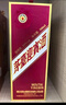 茅臺(tái)（MOUTAI）迎賓酒 紫迎賓 醬香型白酒 53度 500ml 單瓶裝 曬單實(shí)拍圖