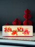 雪束抬頭見喜創(chuàng)意長(zhǎng)明燈結(jié)婚婚房布置男方女方新娘陪嫁物品婚慶床頭燈 抬頭見喜【一對(duì)裝】禮盒禮袋款 結(jié)婚長(zhǎng)明燈 曬單實(shí)拍圖