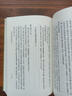 史記志疑(上中下) 二十四史研究資料叢刊 中華書(shū)局 中國通史 新華正版書(shū)籍 曬單實(shí)拍圖