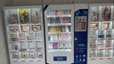 極悅成人用品無(wú)人售貨機(jī)24小時(shí)自動(dòng)售貨機(jī)無(wú)人系統(tǒng)自助販賣機(jī)成人外賣加盟代理 粉紅色 曬單實(shí)拍圖