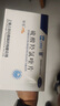 [紛樂(lè )]硫酸羥氯喹片 0.1g*14片 10盒裝 28年4月過(guò)期 曬單實(shí)拍圖